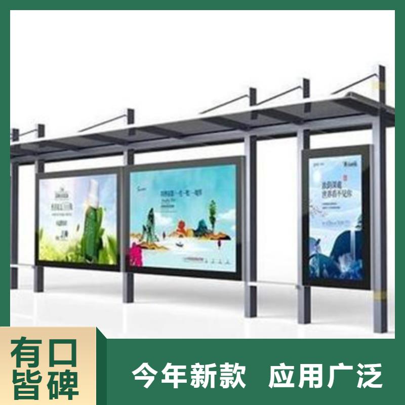 简易候车亭畅销全国