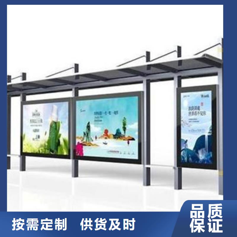 【候车亭】,指路牌厂家厂家大量现货|华龙|南乐|开封|鹤壁|许昌|商丘|漯河|驻马店|三门峡aq00.com