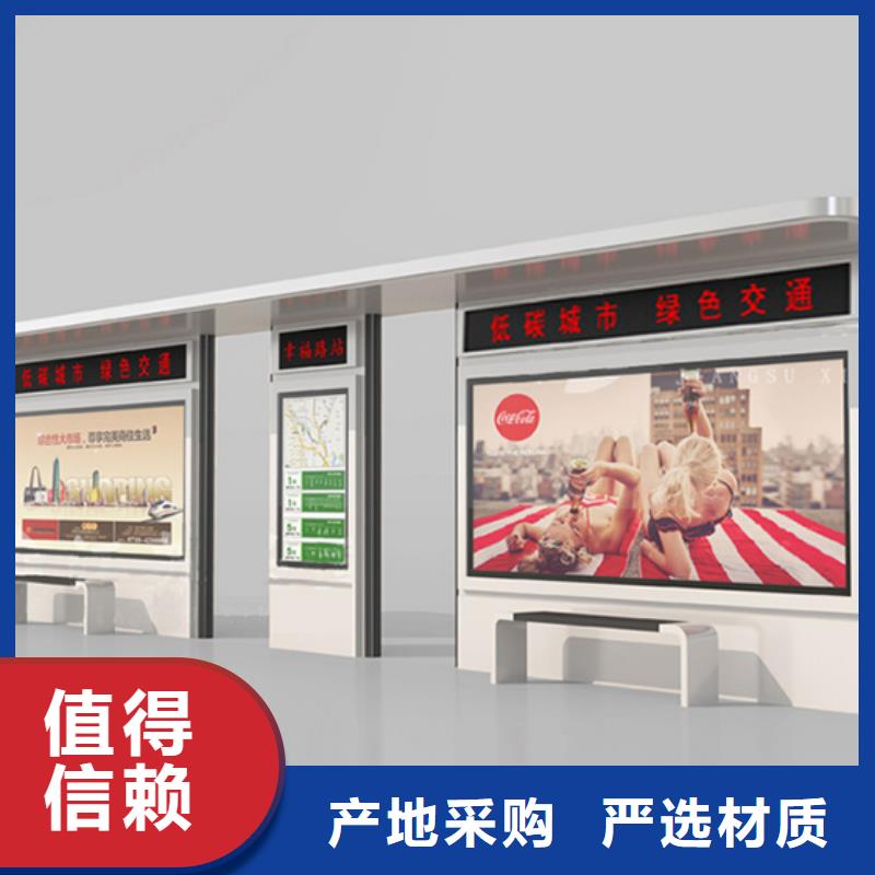 定制不锈钢公交候车亭品牌厂家