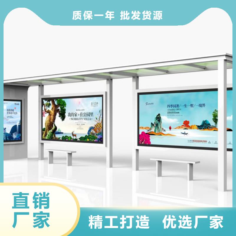 公交车候车亭设计批发