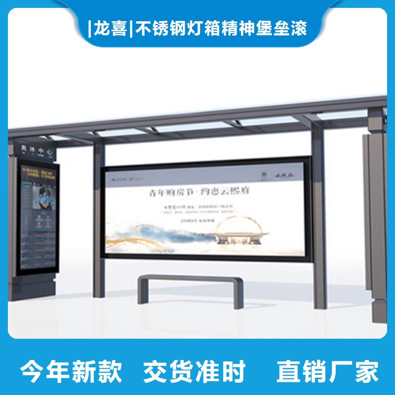 不锈钢候车亭畅销全国