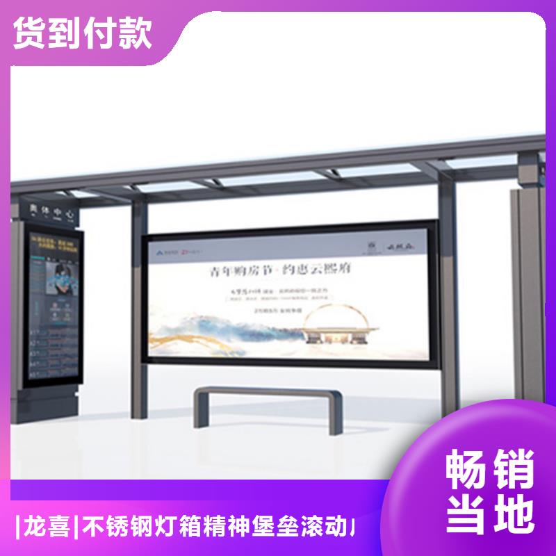 厂区厂车候车亭工厂直销