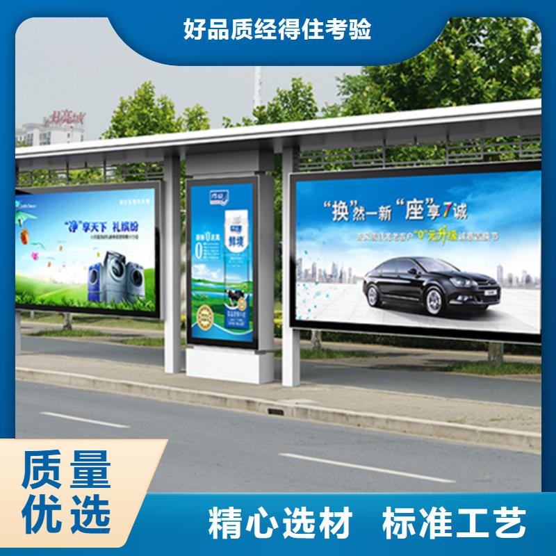 智能公交站台候车亭
仿古候车亭制作
不锈钢候车亭定制
户外太阳能候车亭
乡镇复古候车亭
新款智能电子系统候车亭
城市道路公交候车亭
公园巴士候车亭
不锈钢候车亭厂家
乡村简约不锈钢候车亭
滚动灯箱公交候车亭
智慧公交站台候车亭
景区道路候车亭
建设道路候车亭
城镇公交候车亭
新款不锈钢候车亭
广告灯箱候车亭
智能垃圾桶候车亭
新款智能自动报站候车亭性价比高