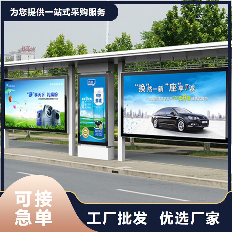 东方市乡镇道路候车亭型号齐全