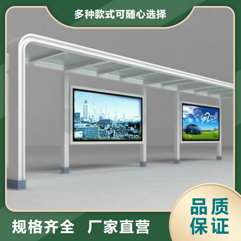 智能公交站台候车亭
制作仿古候车亭
不锈钢候车亭定制
户外太阳能候车亭
乡镇复古候车亭
新款智能电子系统候车亭
城市道路公交候车亭
公园巴士候车亭
不锈钢候车亭厂家
乡村简约不锈钢候车亭
滚动灯箱公交候车亭
智慧公交站台候车亭批发零售