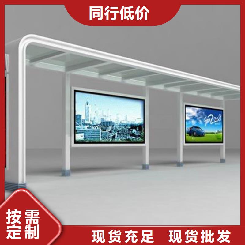 候车亭【公交站台】质量上乘_|龙喜|不锈钢灯箱精神堡垒滚动户外阅报栏园林景观雕塑廊架标识指路路名标牌生产厂家(赣州市分公司)