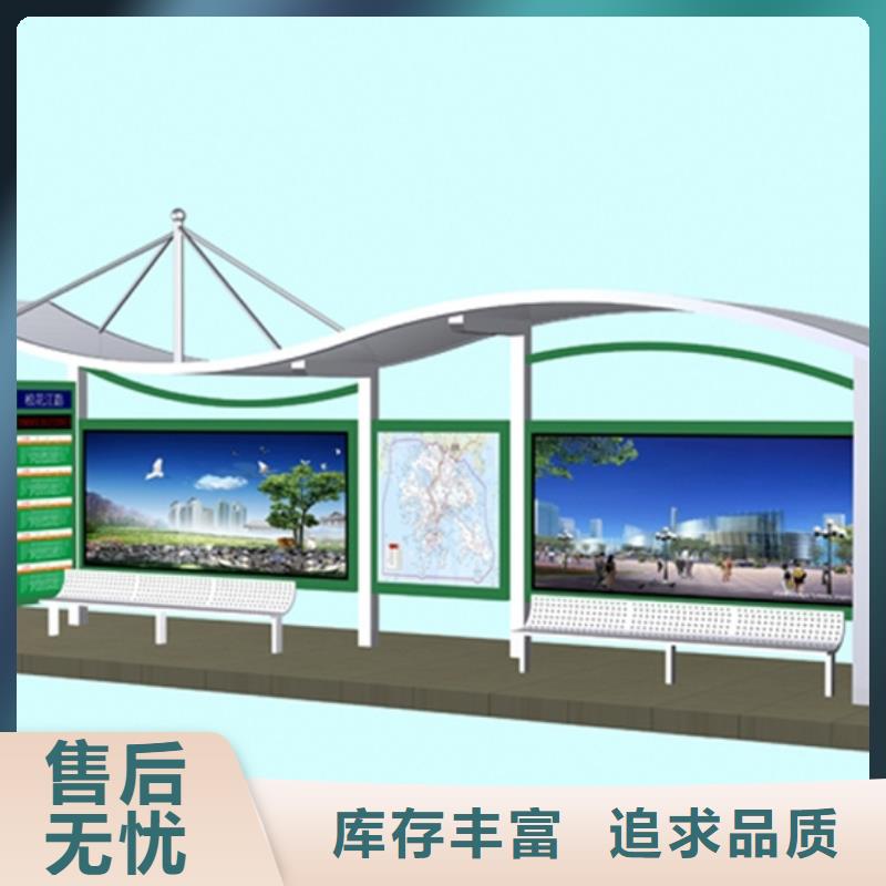 乡镇公交候车亭工厂直销