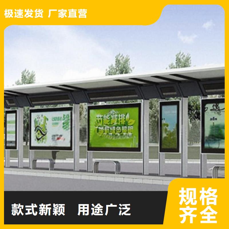 广告灯箱候车亭批发