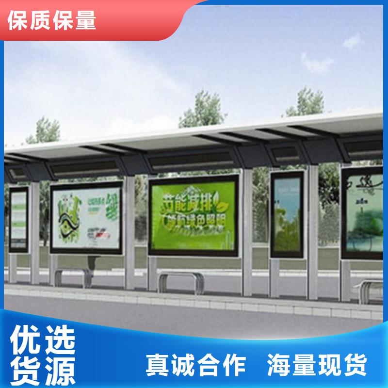 发光广告灯箱候车亭厂家