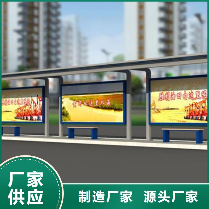 智慧公交候车亭无中间商