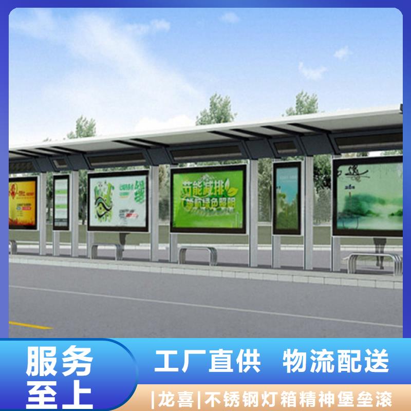 太阳能滚动灯箱候车亭全国走货
