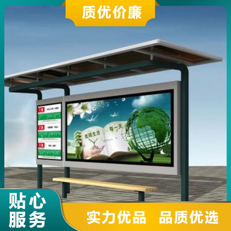 防雨候车亭发货快