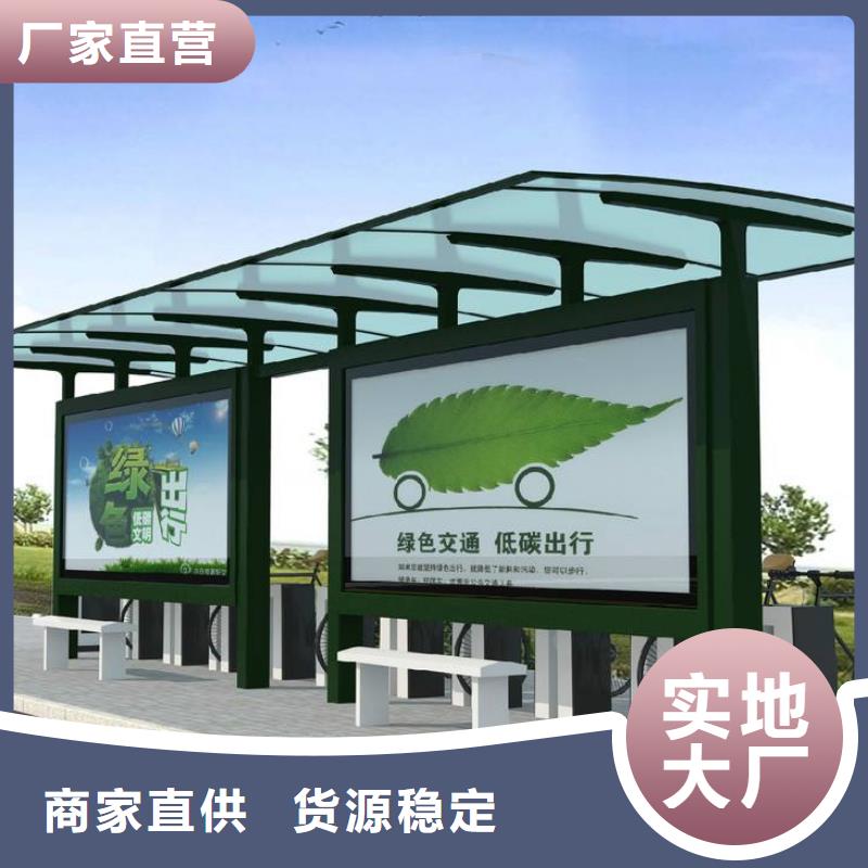 滚动灯箱候车亭全国走货