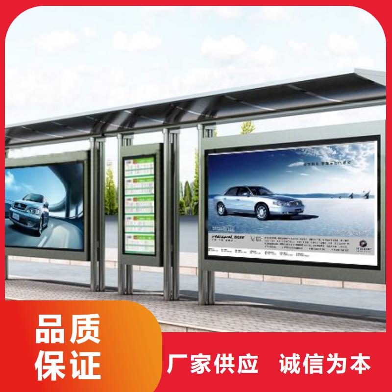 智能自动亮化候车亭来图定制