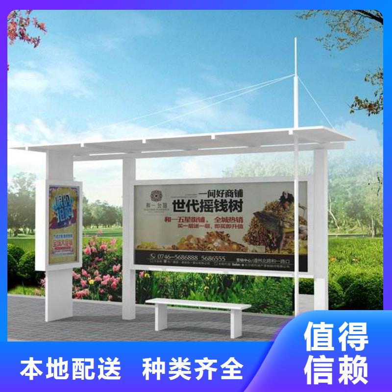 儋州市仿古造型候车亭批发