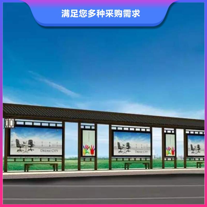 智能公交站台候车亭
制作仿古候车亭
不锈钢候车亭定制
户外太阳能候车亭
乡镇复古候车亭
新款智能电子系统候车亭
城市道路公交候车亭
公园巴士候车亭
不锈钢候车亭厂家
乡村简约不锈钢候车亭
滚动灯箱公交候车亭
智慧公交站台候车亭批发价