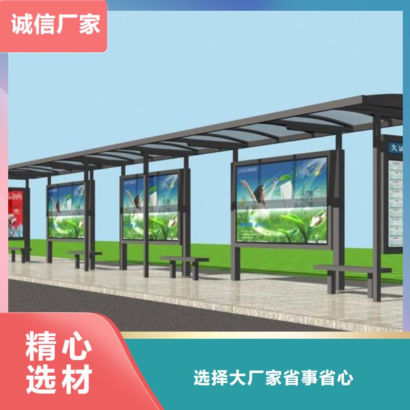 防雨候车亭发货快