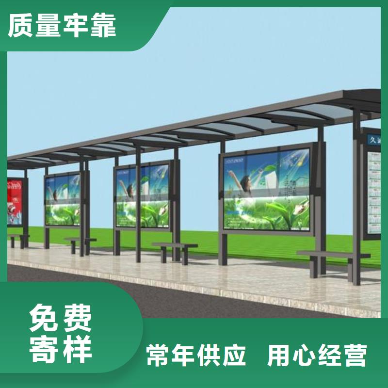 建设道路候车亭全国走货
