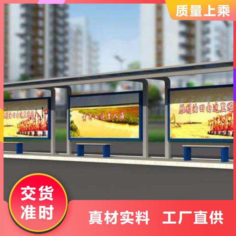 智能公交站台候车亭
仿古候车亭制作
不锈钢候车亭定制
户外太阳能候车亭
乡镇复古候车亭
新款智能电子系统候车亭
城市道路公交候车亭
公园巴士候车亭
不锈钢候车亭厂家
乡村简约不锈钢候车亭
滚动灯箱公交候车亭
智慧公交站台候车亭
景区道路候车亭
建设道路候车亭
城镇公交候车亭
新款不锈钢候车亭
广告灯箱候车亭
智能垃圾桶候车亭
新款智能自动报站候车亭服务为先