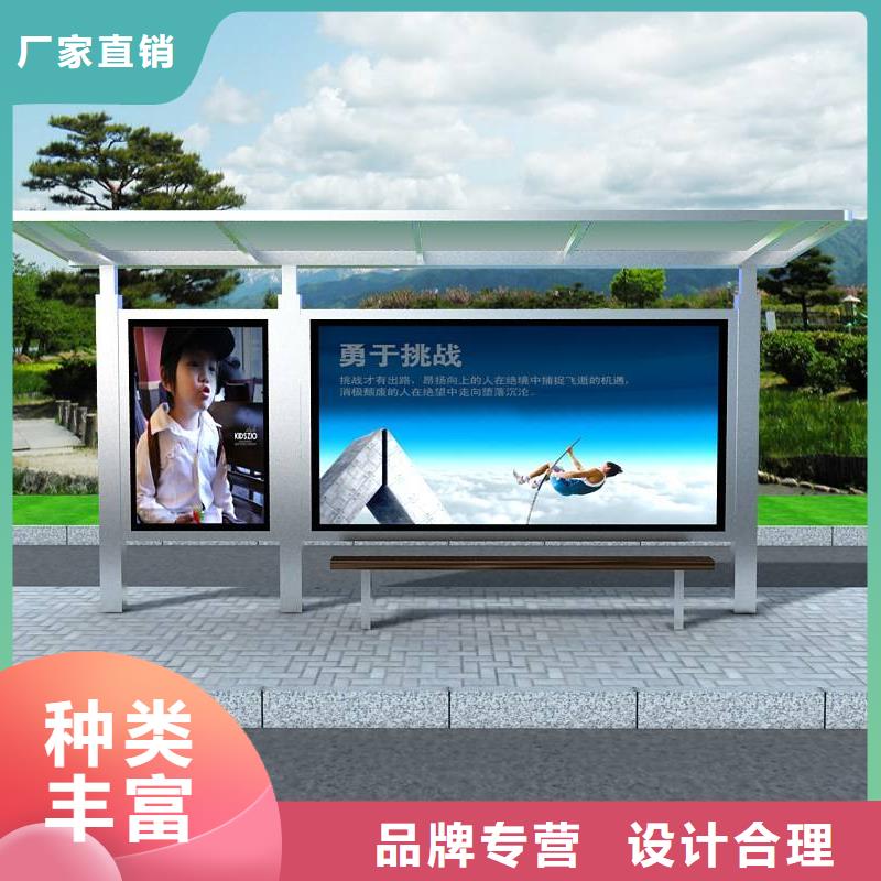 【候车亭】,指路牌厂家厂家大量现货|华龙|南乐|开封|鹤壁|许昌|商丘|漯河|驻马店|三门峡aq00.com