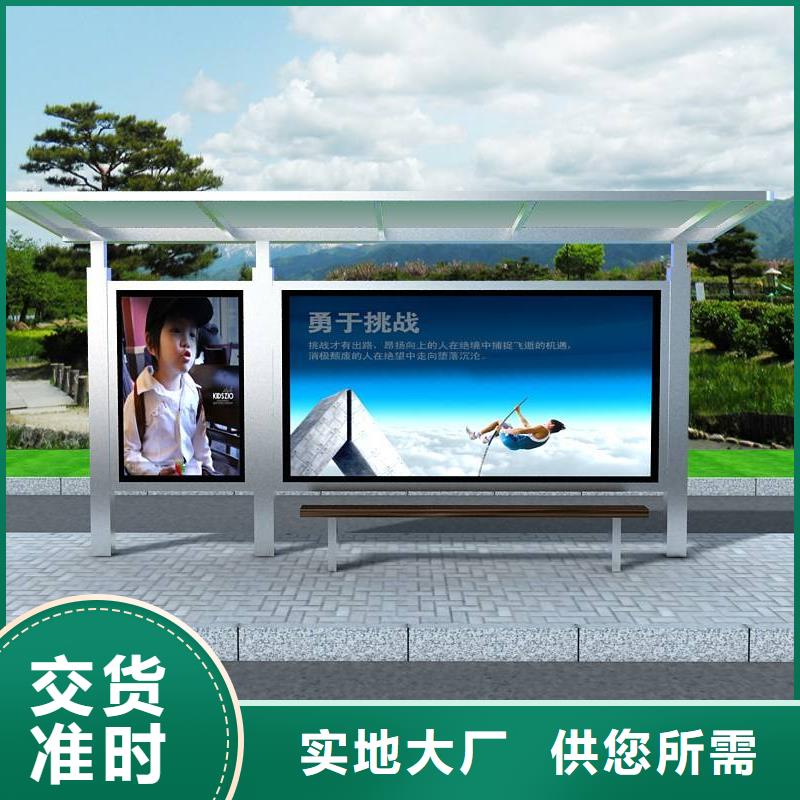 候车亭设计