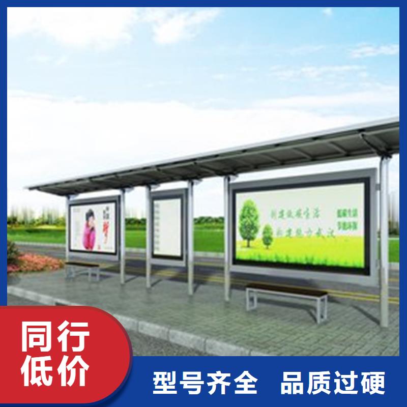 智能公交站台候车亭
制作仿古候车亭
不锈钢候车亭定制
户外太阳能候车亭
乡镇复古候车亭
新款智能电子系统候车亭
城市道路公交候车亭
公园巴士候车亭
不锈钢候车亭厂家
乡村简约不锈钢候车亭
滚动灯箱公交候车亭
智慧公交站台候车亭公司