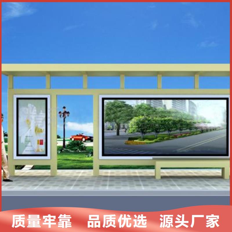 智能自动亮化候车亭来图定制