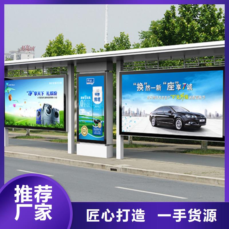 【候车亭】,指路牌厂家厂家大量现货|华龙|南乐|开封|鹤壁|许昌|商丘|漯河|驻马店|三门峡aq00.com
