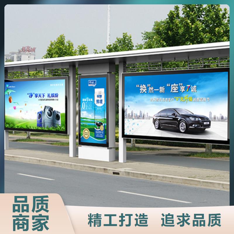 智能公交站台候车亭
制作仿古候车亭
不锈钢候车亭定制
户外太阳能候车亭
乡镇复古候车亭
新款智能电子系统候车亭
城市道路公交候车亭
公园巴士候车亭
不锈钢候车亭厂家
乡村简约不锈钢候车亭
滚动灯箱公交候车亭
智慧公交站台候车亭承诺守信
