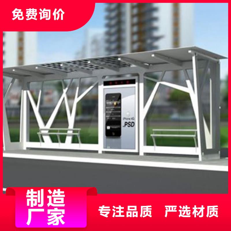 滚动灯箱候车亭来样定制