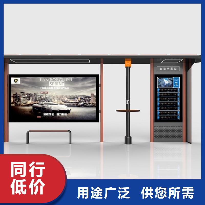 简约候车亭来样定制