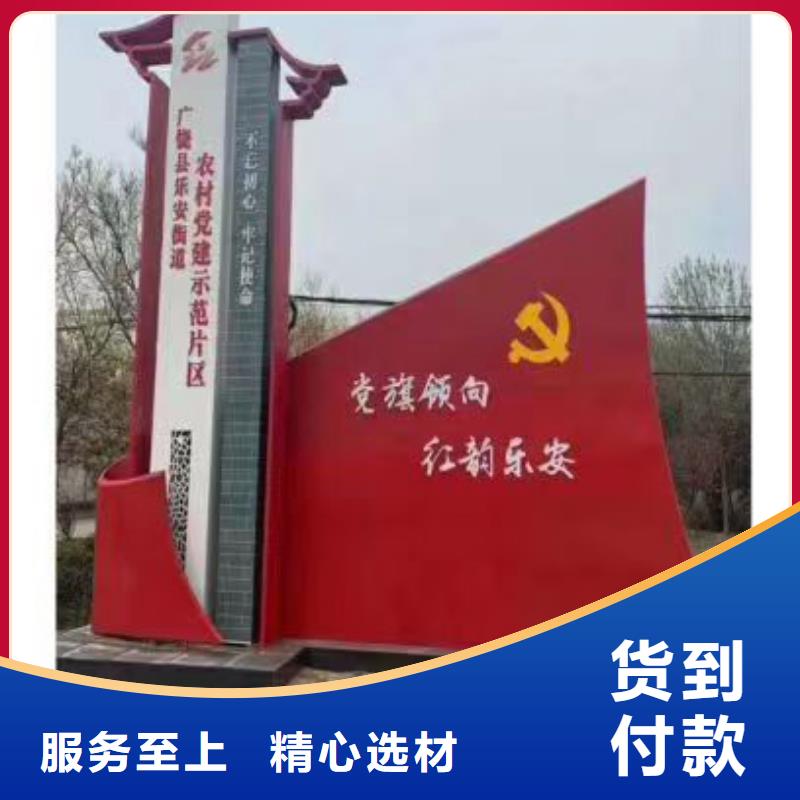 学校乡村标识牌欢迎咨询