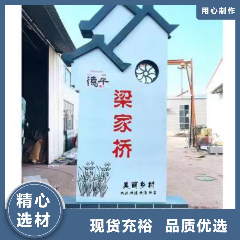 公园景区标识牌来图定制