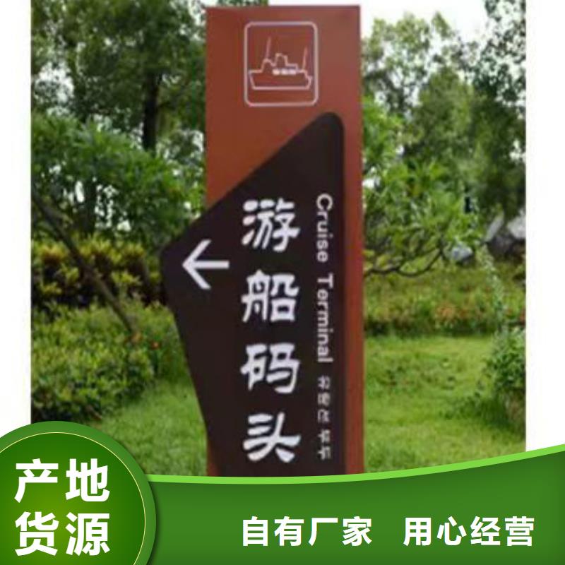 乡村标识牌设计全国发货