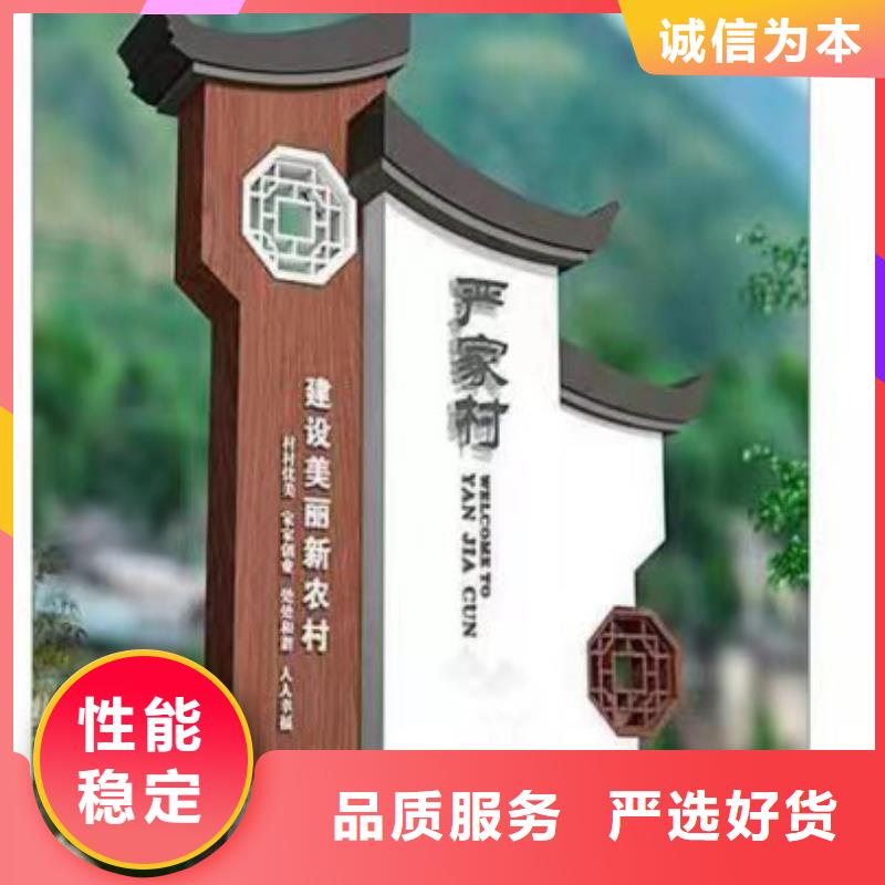 导视乡村标识牌厂家直供