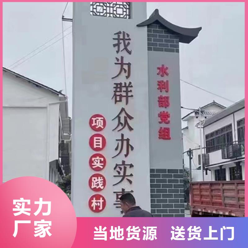 文化长廊乡村标识牌诚信企业