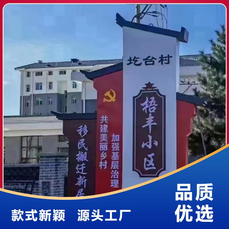 小区乡村标识牌质量可靠