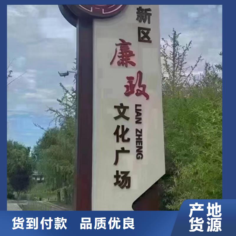 美丽乡村标识牌畅销全国