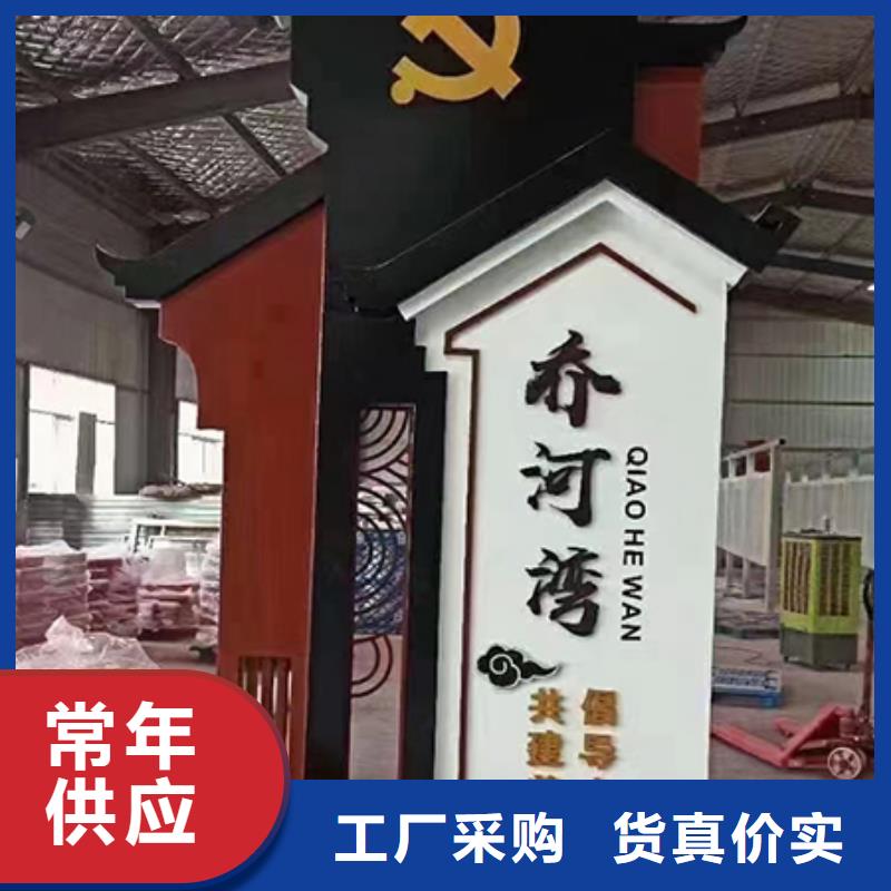万宁市景观雕塑乡村标识牌施工队伍