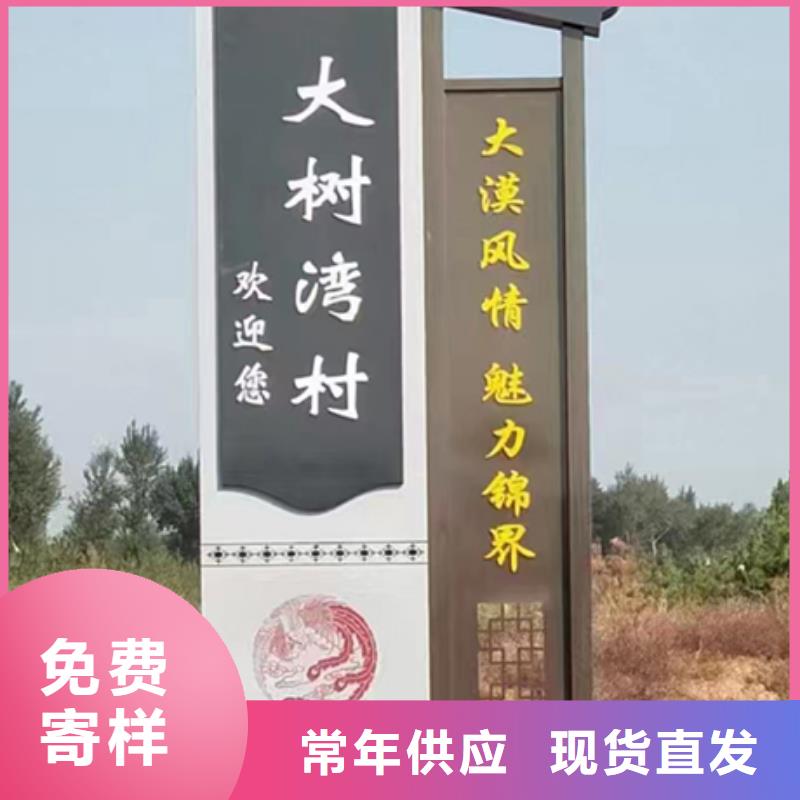 【乡村标识牌】,垃圾回收亭海量现货直销当地品牌
