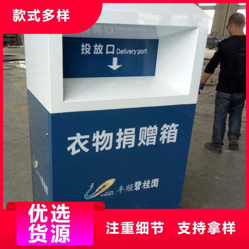 大型旧衣回收箱良心厂家