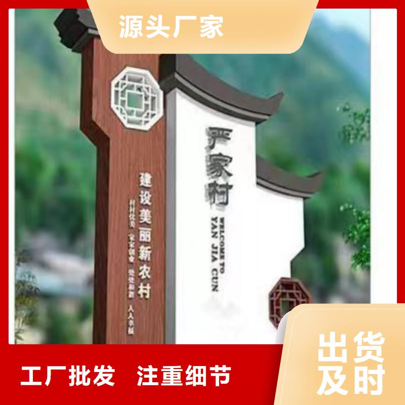 乡村振兴标识牌-【灯杆灯箱】一站式服务-|龙喜|不锈钢灯箱精神堡垒滚动户外阅报栏园林景观雕塑廊架标识指路路名标牌生产厂家(汉中市分公司)