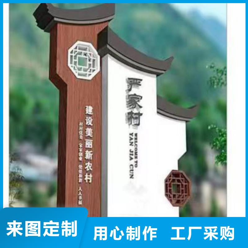 【 乡村振兴标识牌 公交候车亭工厂直营】-|龙喜|不锈钢灯箱精神堡垒滚动户外阅报栏园林景观雕塑廊架标识指路路名标牌生产厂家(芜湖市分公司)