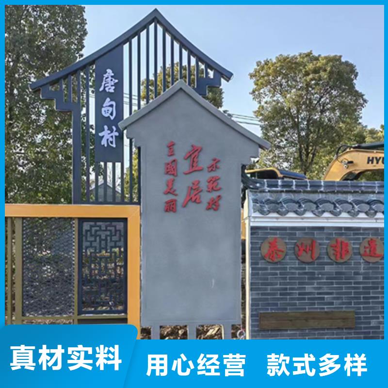 乡村振兴标识牌-【灯杆灯箱】一站式服务-|龙喜|不锈钢灯箱精神堡垒滚动户外阅报栏园林景观雕塑廊架标识指路路名标牌生产厂家(汉中市分公司)