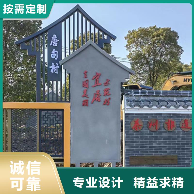 【 乡村振兴标识牌 公交候车亭工厂直营】-|龙喜|不锈钢灯箱精神堡垒滚动户外阅报栏园林景观雕塑廊架标识指路路名标牌生产厂家(芜湖市分公司)