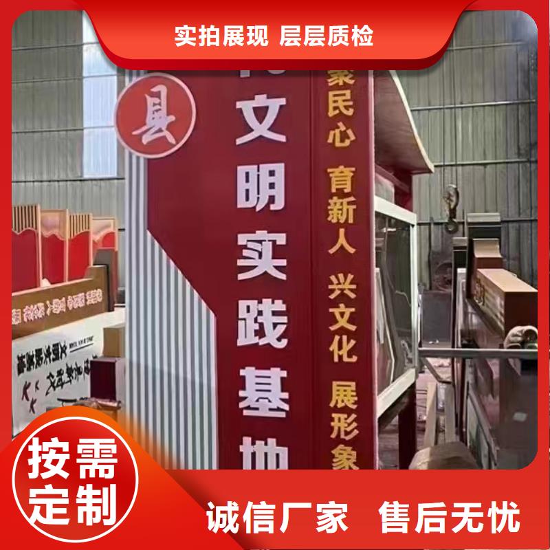 乡村振兴标识牌-【灯杆灯箱】一站式服务-|龙喜|不锈钢灯箱精神堡垒滚动户外阅报栏园林景观雕塑廊架标识指路路名标牌生产厂家(汉中市分公司)