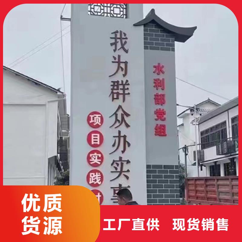 乡村振兴标识牌-【灯杆灯箱】一站式服务-|龙喜|不锈钢灯箱精神堡垒滚动户外阅报栏园林景观雕塑廊架标识指路路名标牌生产厂家(汉中市分公司)
