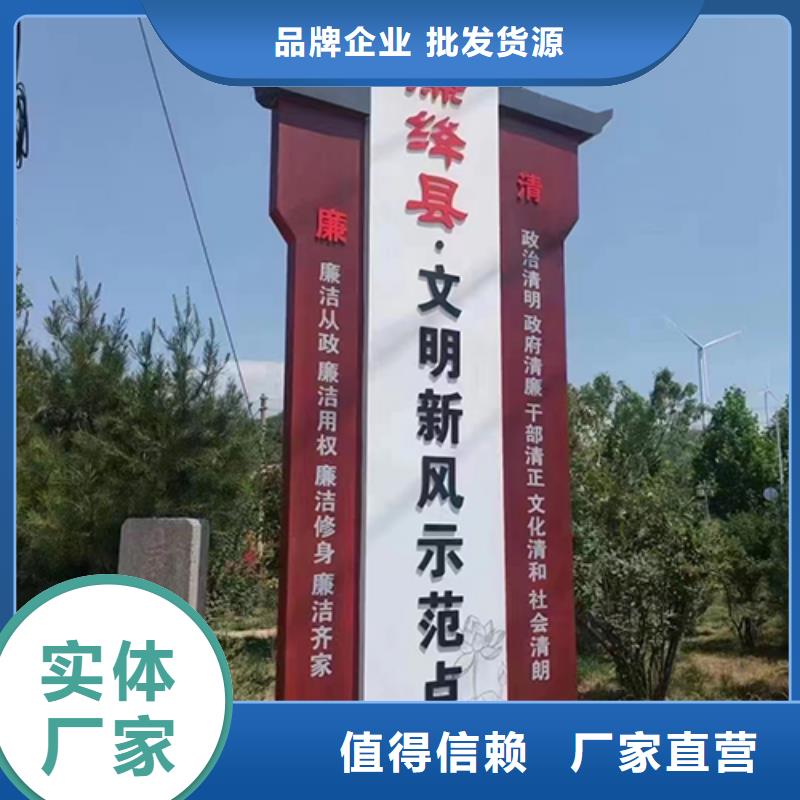 【 乡村振兴标识牌 公交候车亭工厂直营】-|龙喜|不锈钢灯箱精神堡垒滚动户外阅报栏园林景观雕塑廊架标识指路路名标牌生产厂家(芜湖市分公司)