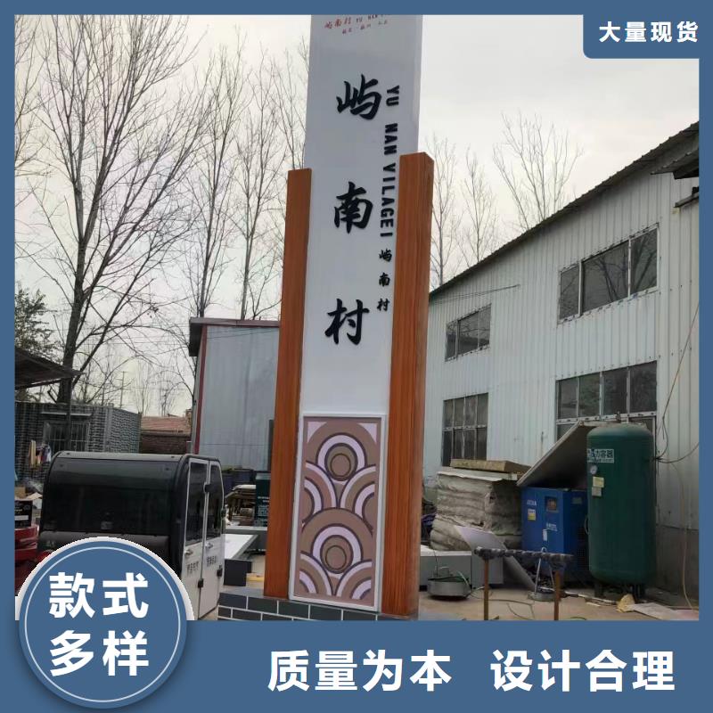 【 乡村振兴标识牌 公交候车亭工厂直营】-|龙喜|不锈钢灯箱精神堡垒滚动户外阅报栏园林景观雕塑廊架标识指路路名标牌生产厂家(芜湖市分公司)