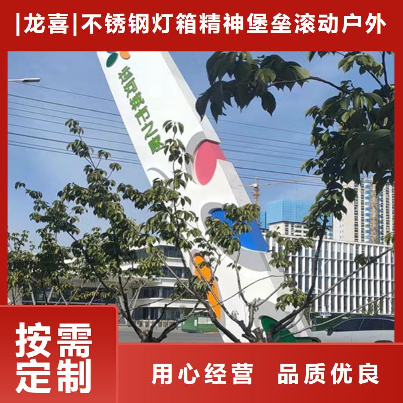 党建精神堡垒标牌施工队伍